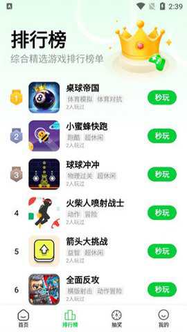 摸鱼啦下载
