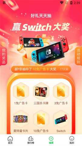 摸鱼啦下载