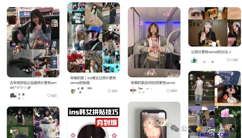 “拼贴风”潮流下，独立开发者的小工具下载量突破200万
