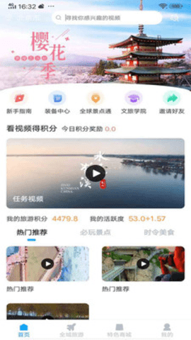 云游吧安卓版下载