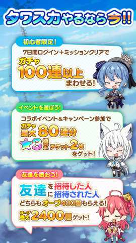 天空之塔中文版手游下载
