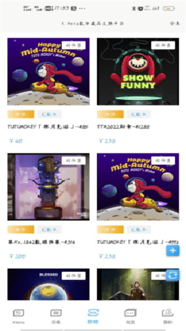 Xmeta下载