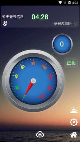 安安电子狗手机版下载