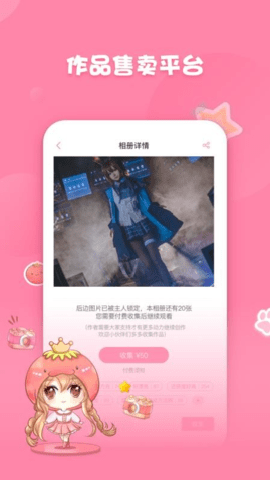 SSR写帧下载
