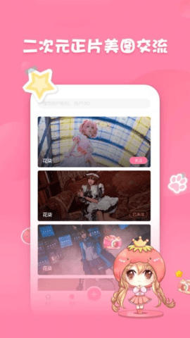SSR写帧下载