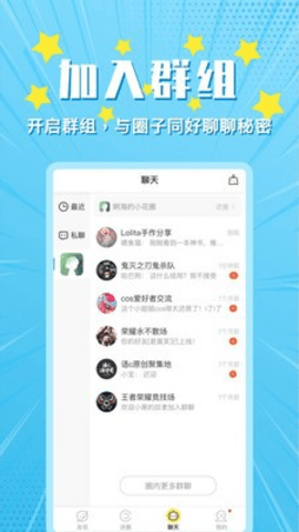 小鹅圈下载