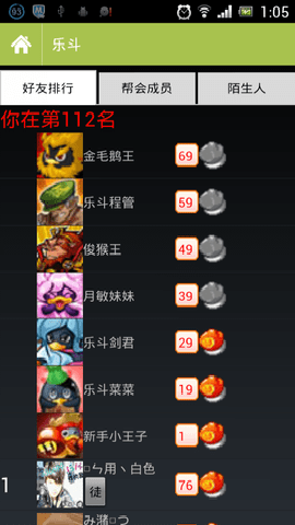 q宠大乐斗辅助器手机版下载