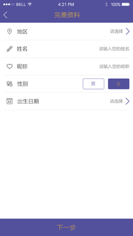 早安甜心下载