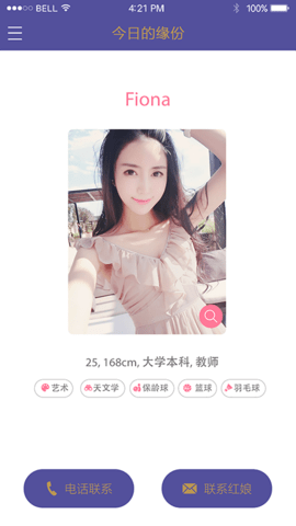 早安甜心下载