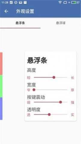 白开水游戏辅助器下载