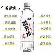 白开水游戏辅助器