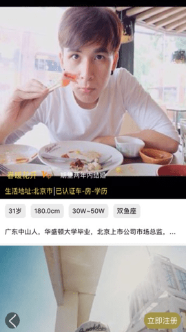 柳梢下载