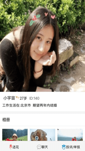 柳梢下载