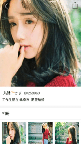 柳梢下载