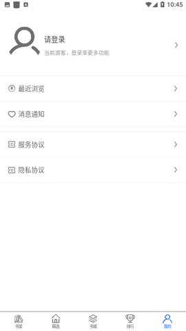 书香两淮小说最新版下载