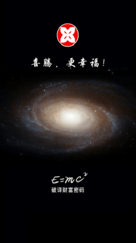 喜腾下载