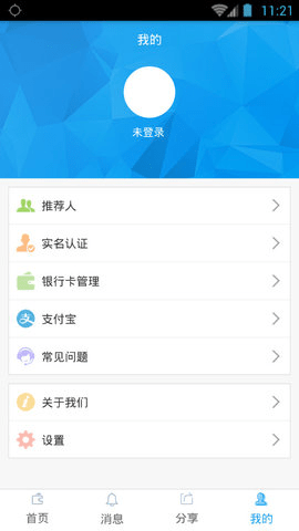 黑马钱袋官方下载