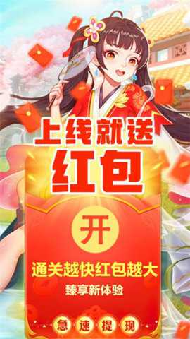 挂机江湖志游戏下载