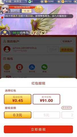 挂机江湖志游戏下载