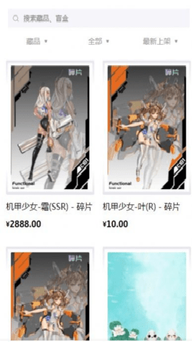 龙虾艺术数字藏品下载最新版