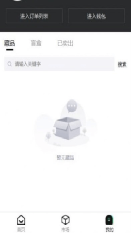 龙虾艺术数字藏品下载最新版