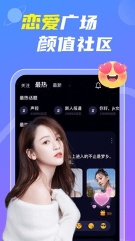 音筒下载
