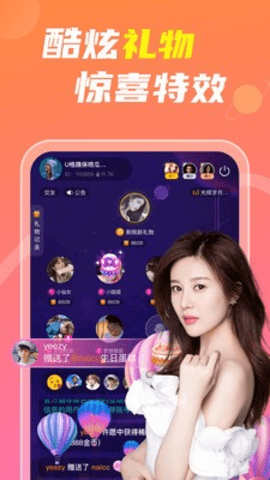 音筒下载