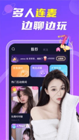音筒下载