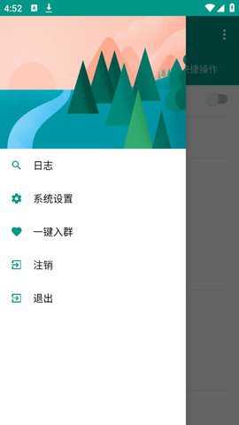 新魔法抢购安卓版下载