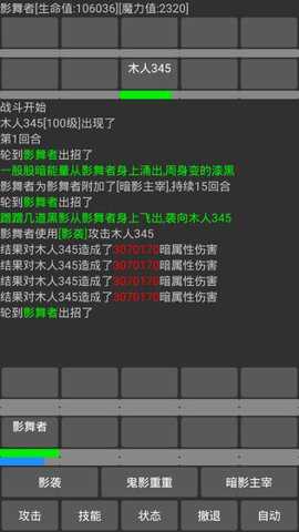 幻想异世界手游下载