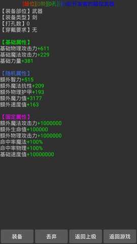 幻想异世界手游下载