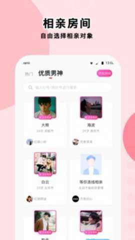萌定下载