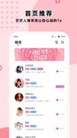 萌定下载