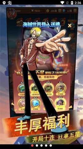 极速漂移OP手游下载