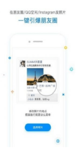 tendency定位器下载