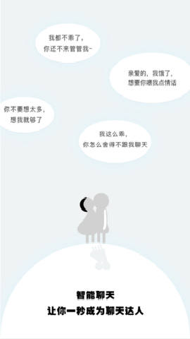 乱世寻爱下载