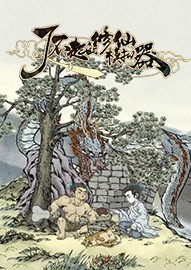武术游戏哪个好 最新武术游戏排行