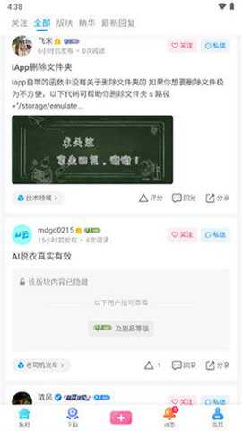 游云社区下载