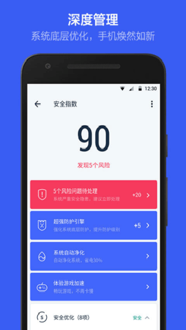 KingRoot官方下载