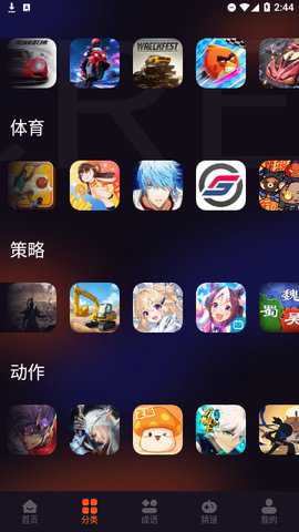 3733乐园下载