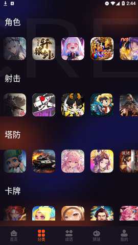 3733乐园下载