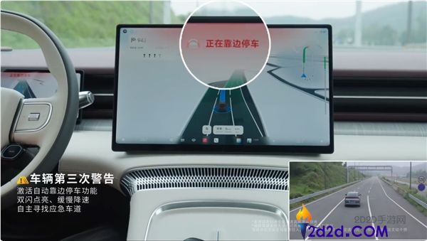 2026款小鹏X9：标配驾驶员失能辅助系统与主动靠边泊车救助功能