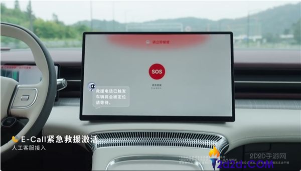 2026款小鹏X9：标配驾驶员失能辅助系统与主动靠边泊车救助功能