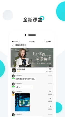 蜜蛋安卓版下载