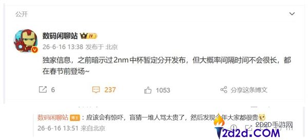 小米18规范版与Pro版首次分开发布，重磅发布详情解析