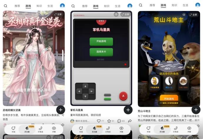 灵光独木桥：探索独特的灵感之路