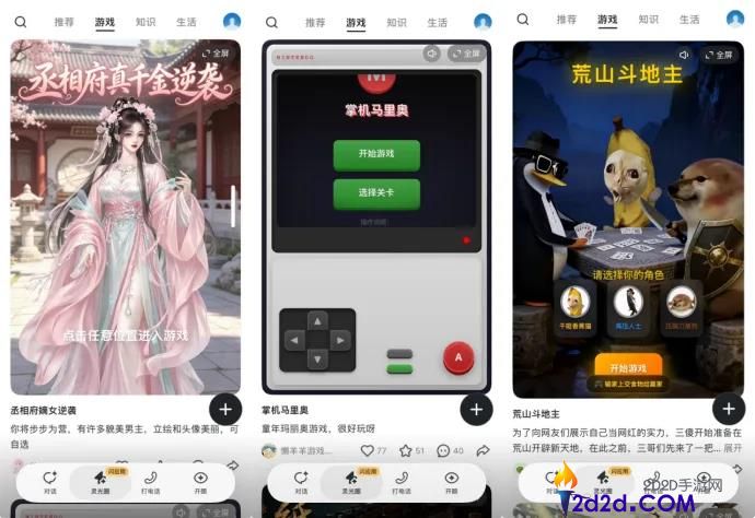 灵光独木桥：探索独特的灵感之路