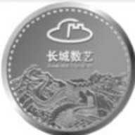 长城数艺