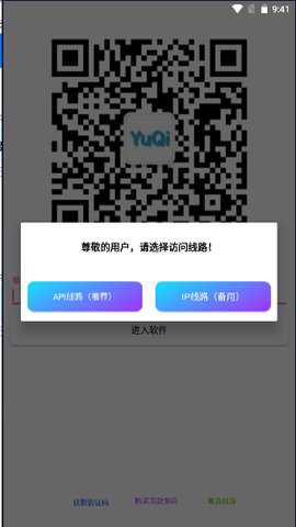 特殊名称生成器下载