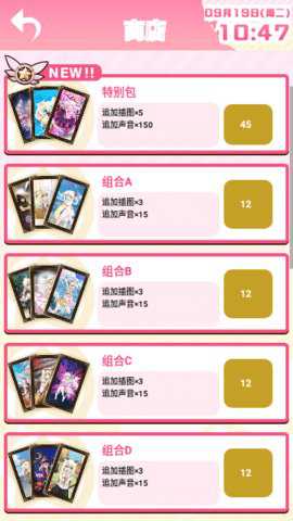 伊莉雅闹钟2下载